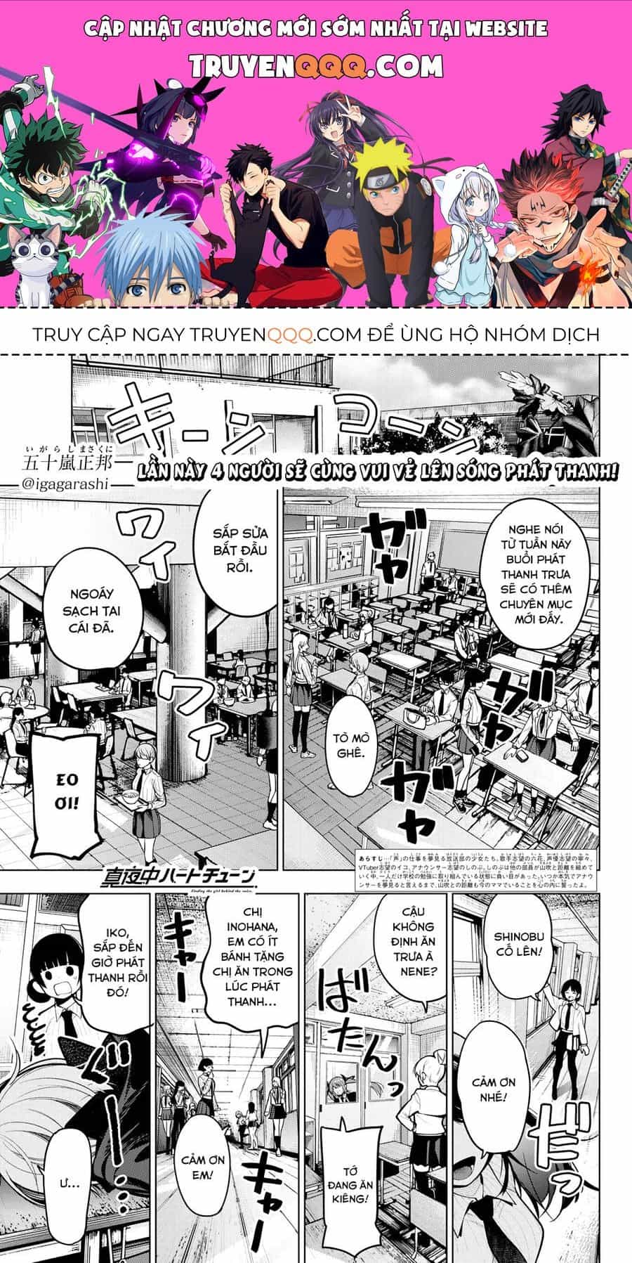 Mayonaka Heart Tune - Chương 27.1 - ảnh 1