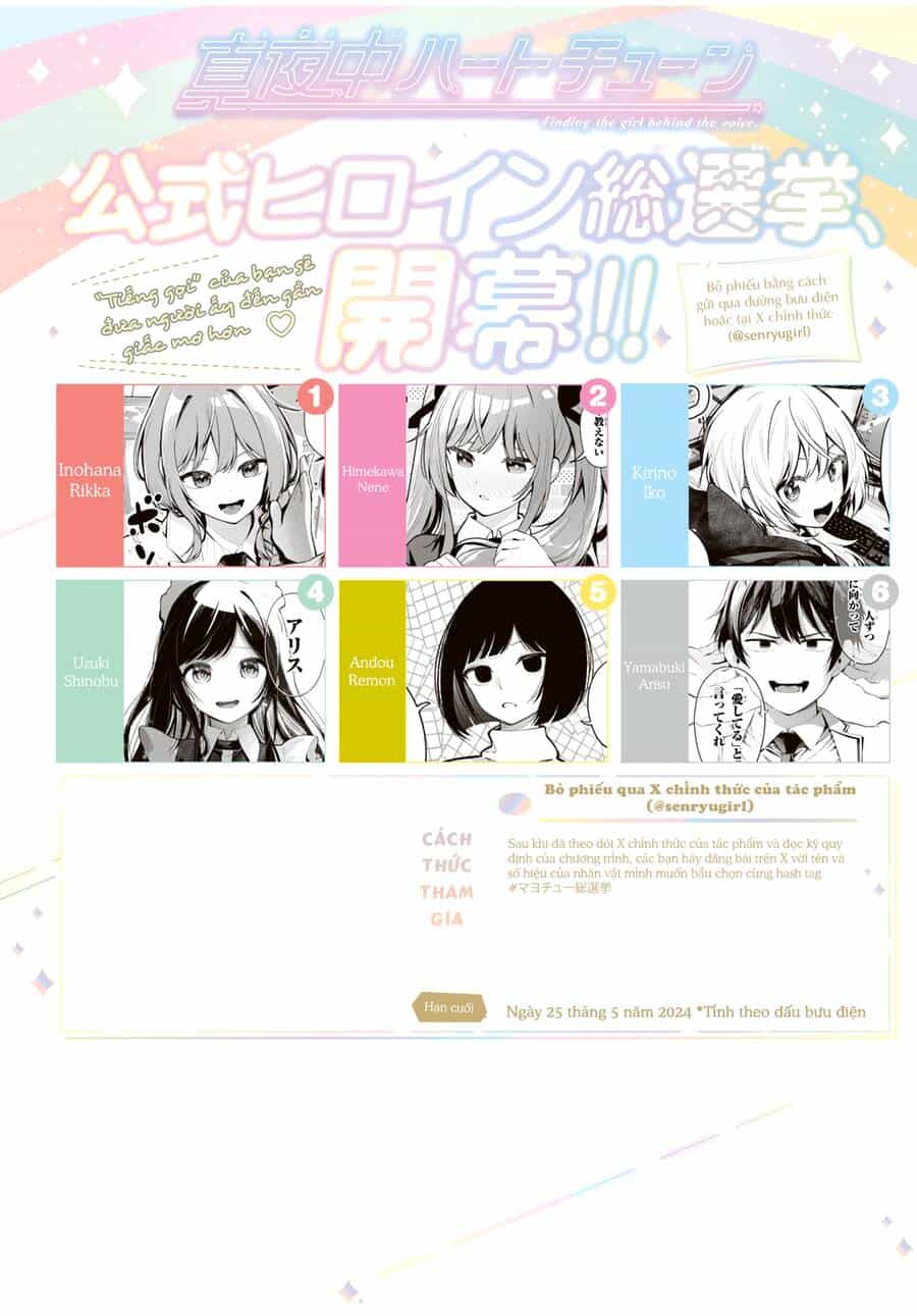 Mayonaka Heart Tune - Chương 29 - ảnh 2