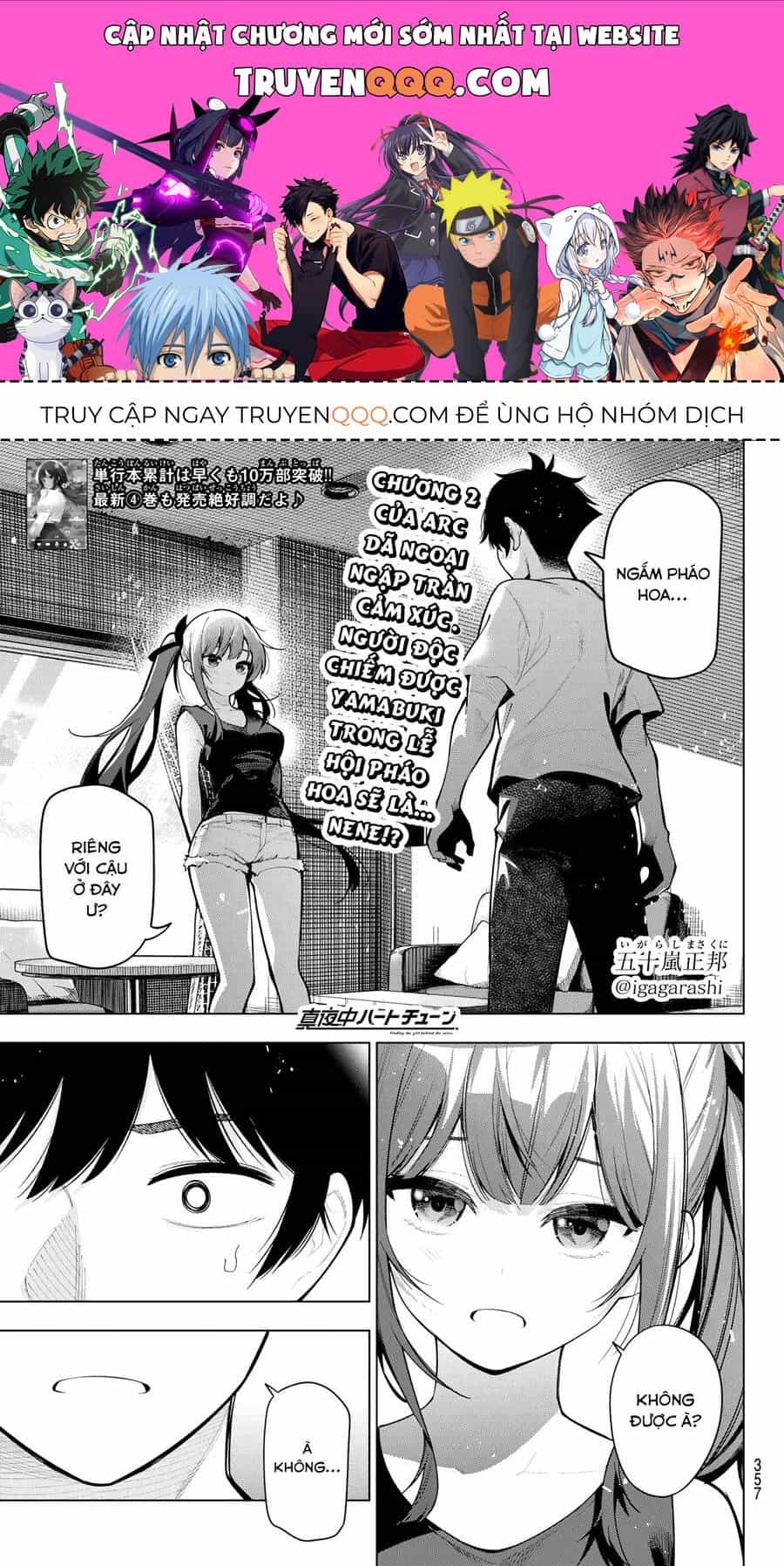 Mayonaka Heart Tune - Chương 37.1 - ảnh 1