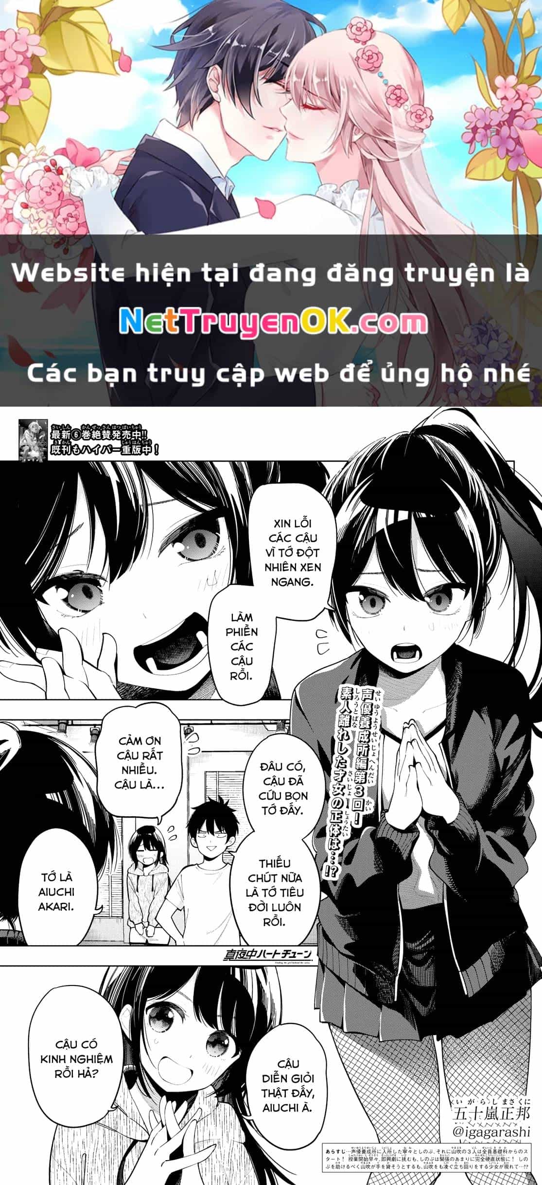 Mayonaka Heart Tune - Chương 55 - ảnh 2