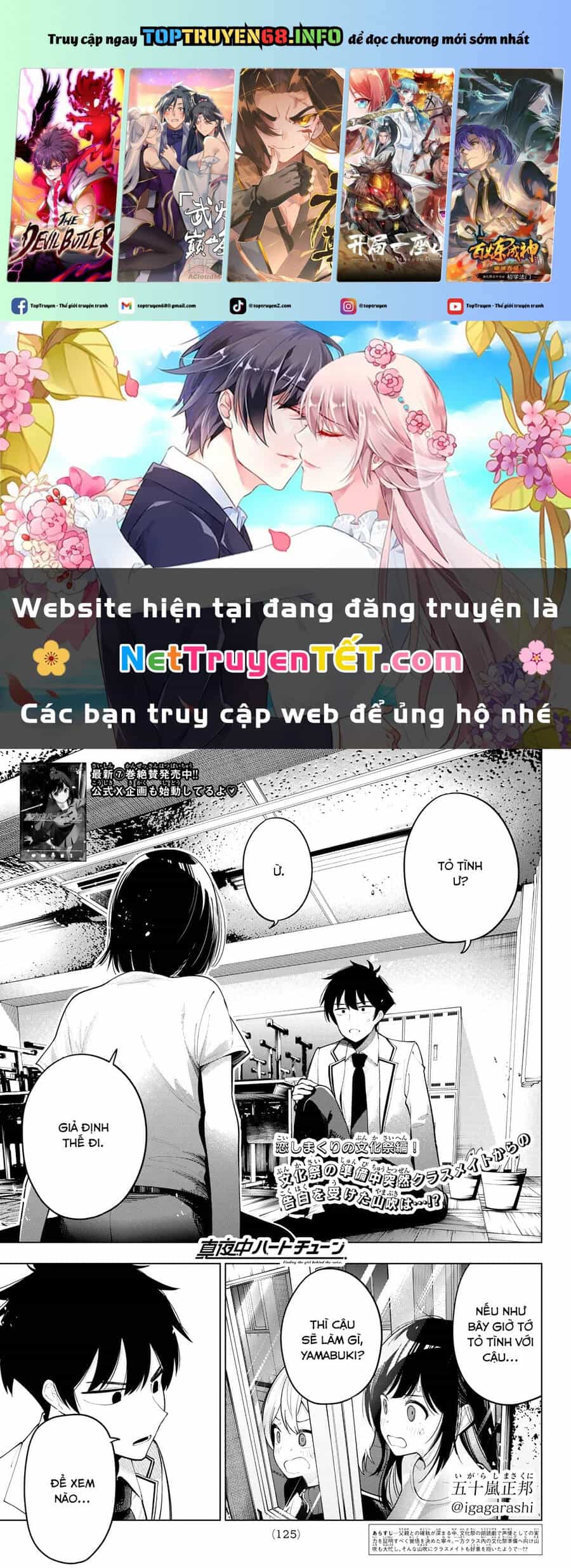Mayonaka Heart Tune - Chương 62 - ảnh 2
