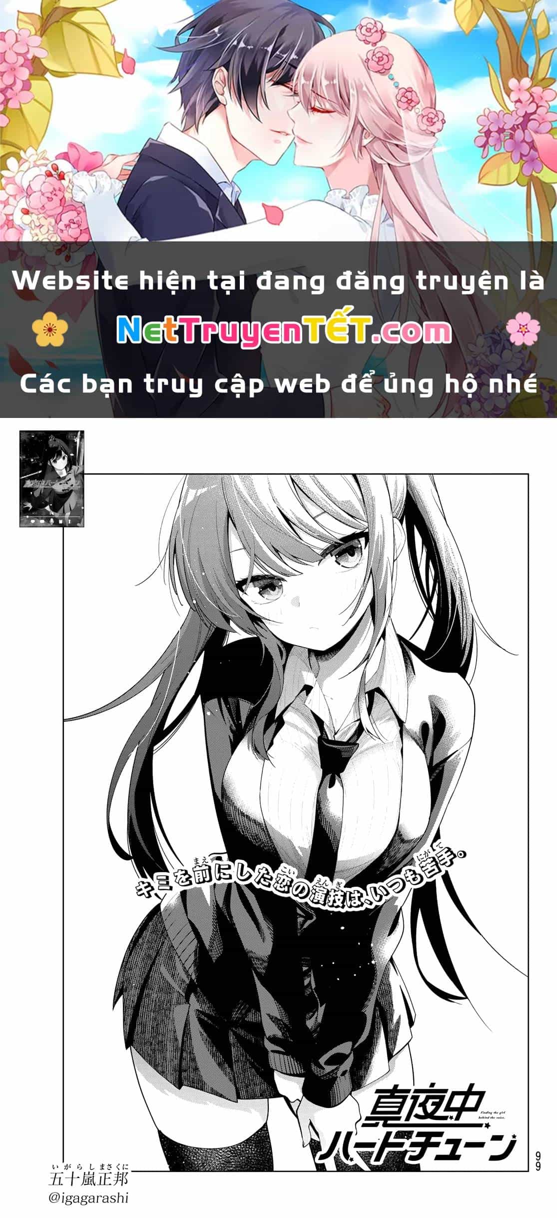 Mayonaka Heart Tune - Chương 63 - ảnh 2