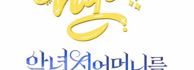 Mẹ Chồng Phản Diện Đáng Yêu - Chương 13 - ảnh 31