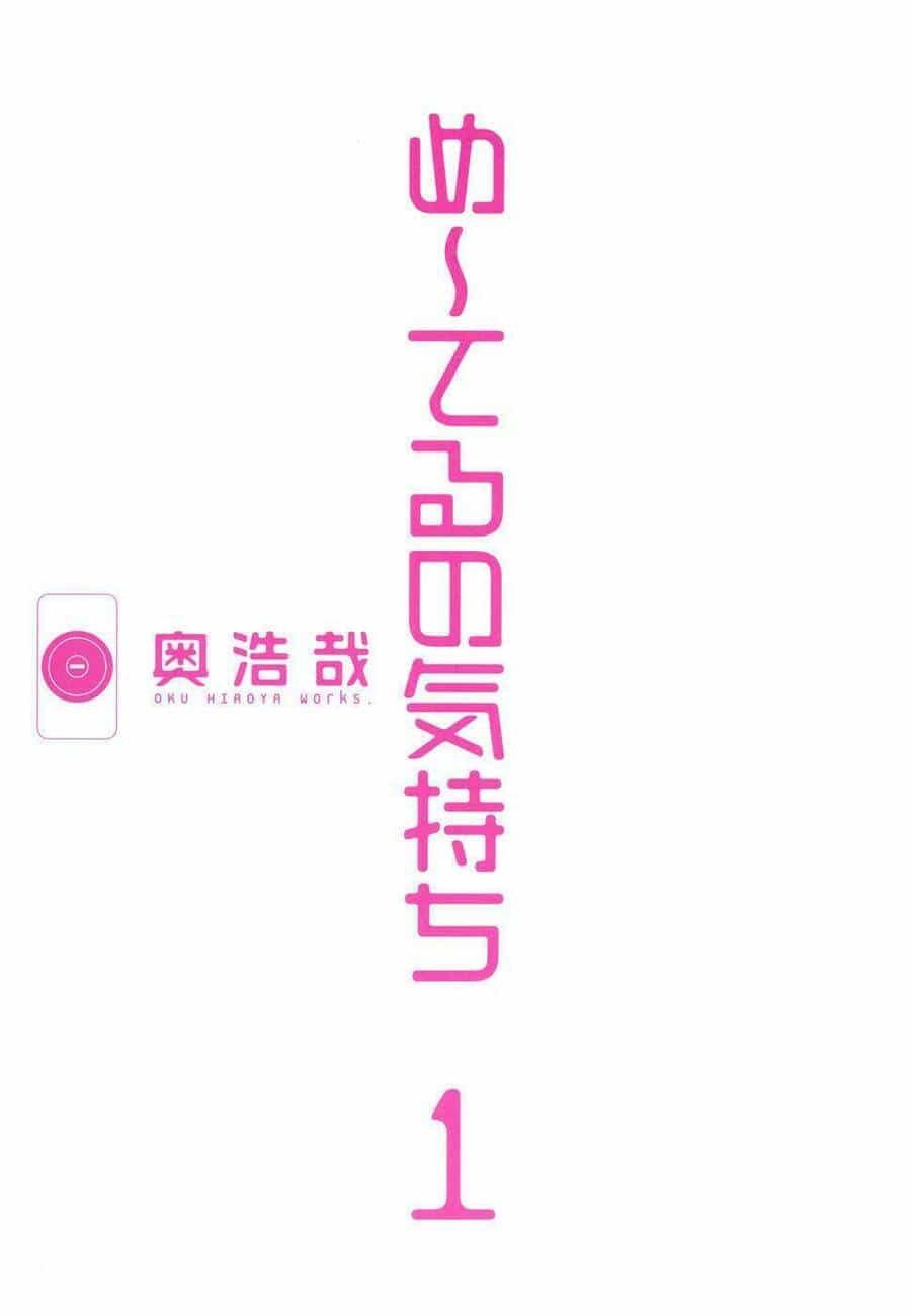 Me-Teru No Kimochi - Chương 1 - ảnh 3