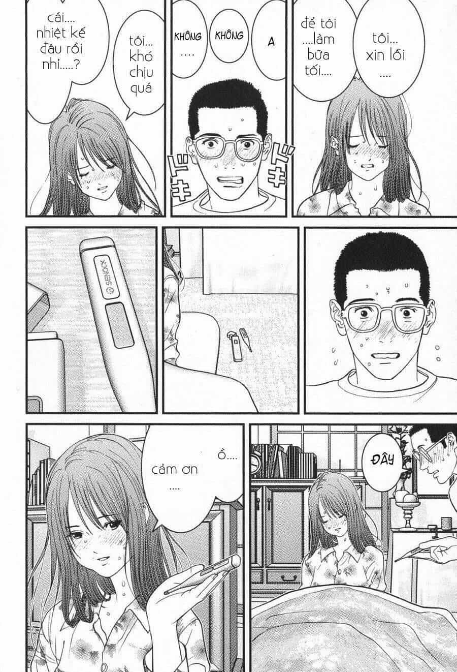 Me-Teru No Kimochi - Chương 13 - ảnh 13