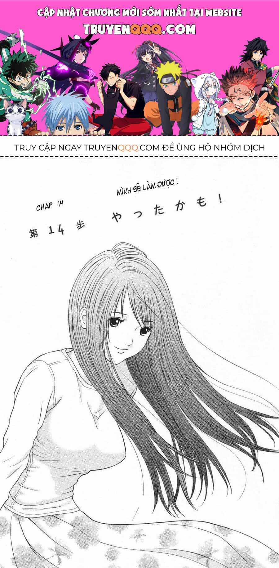 Me-Teru No Kimochi - Chương 14 - ảnh 1