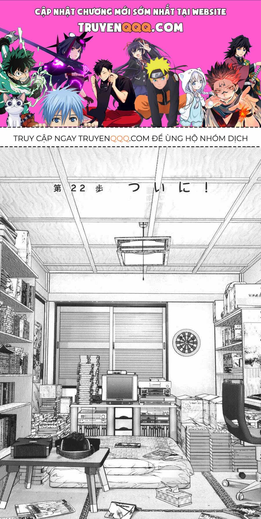 Me-Teru No Kimochi - Chương 22 - ảnh 1