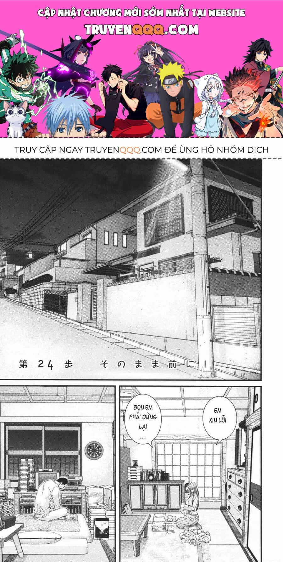 Me-Teru No Kimochi - Chương 24 - ảnh 1