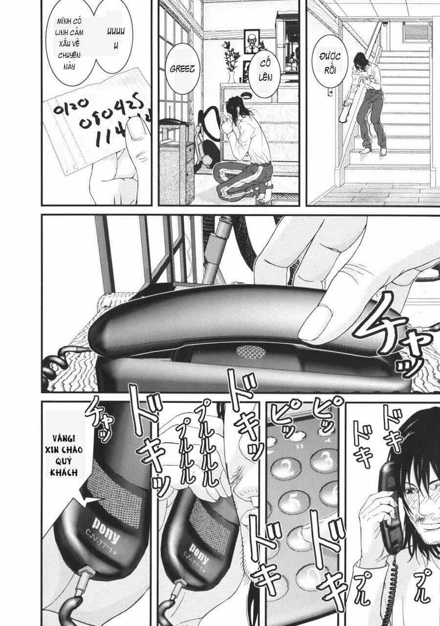 Me-Teru No Kimochi - Chương 26 - ảnh 16