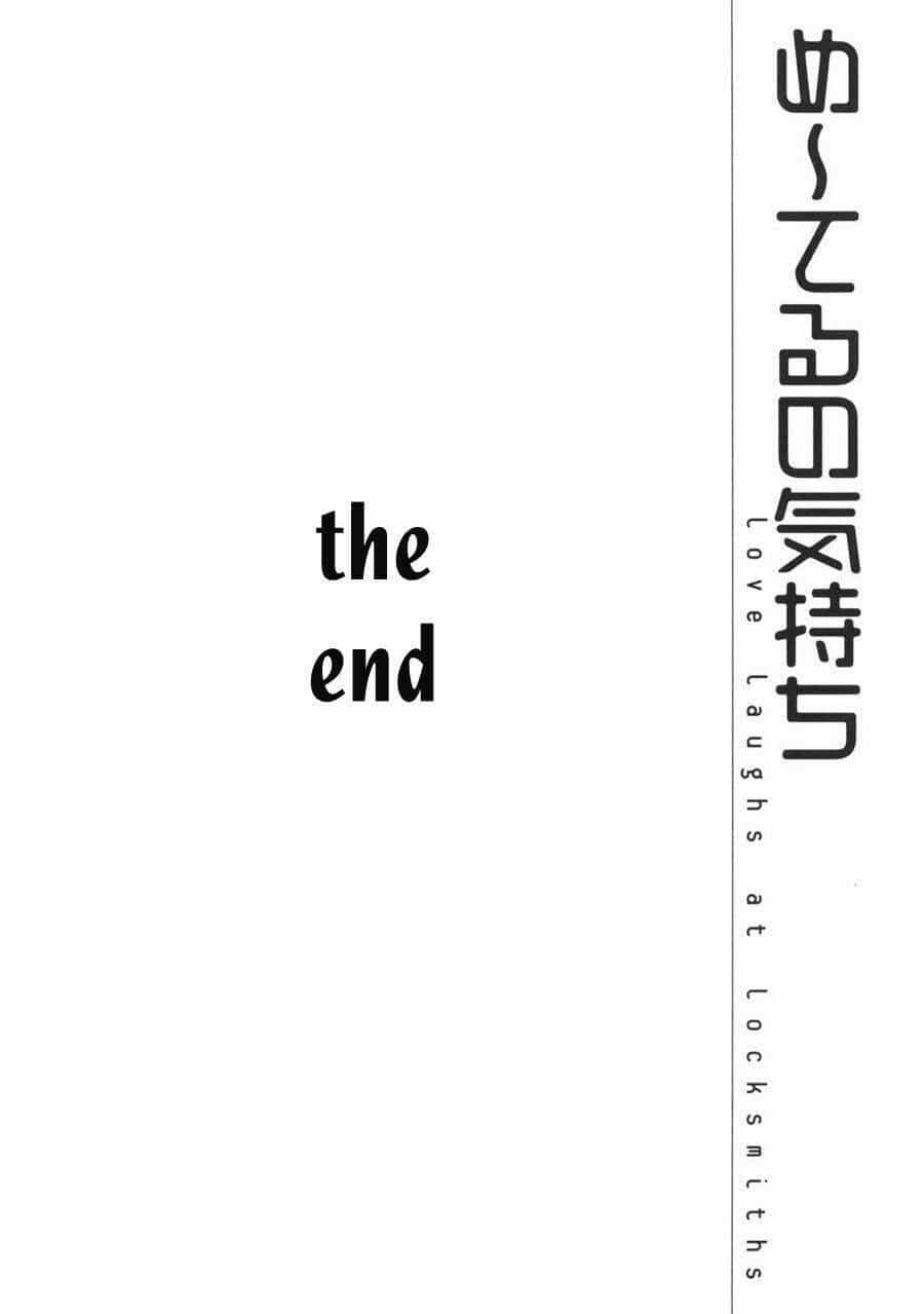 Me-Teru No Kimochi - Chương 28 - ảnh 19