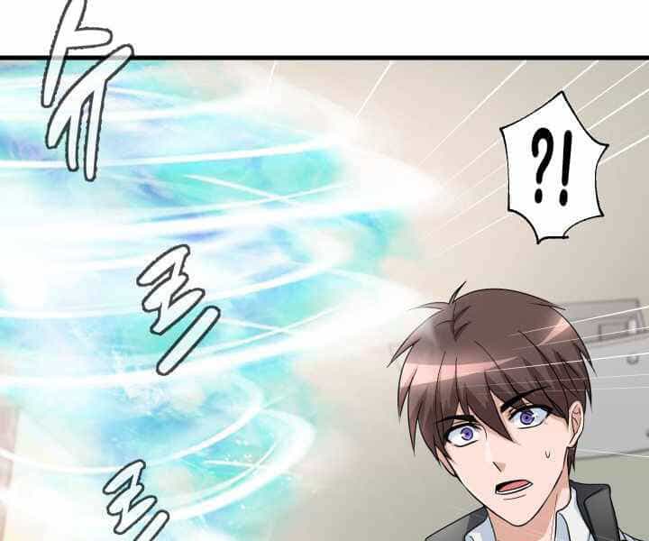 Mẹ Tôi Là Chòm Sao Bảo Hộ - Chương 1 - ảnh 168