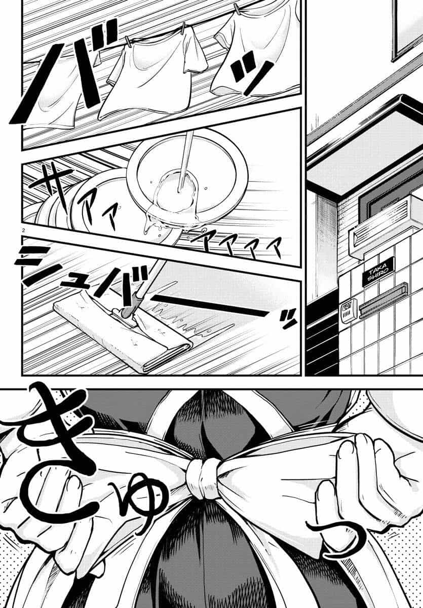 Meika-San Can't Conceal Her Emotions - Chương 1 - ảnh 5