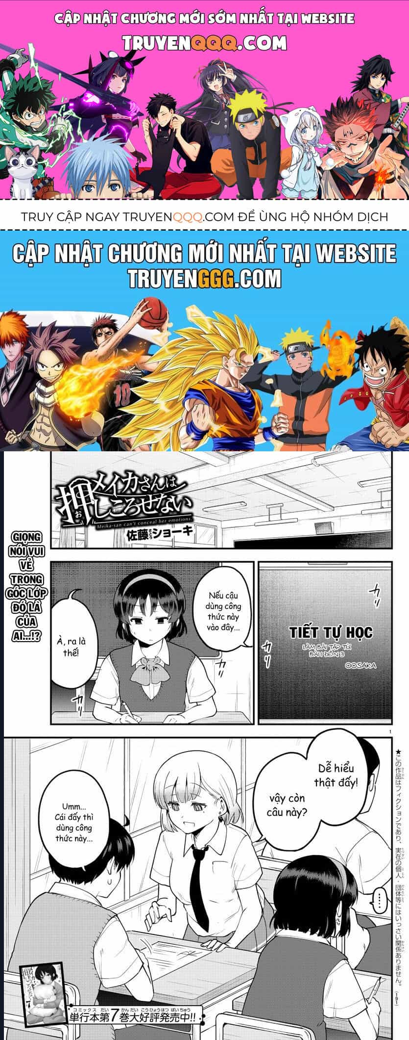 Meika-San Can't Conceal Her Emotions - Chương 101 - ảnh 1