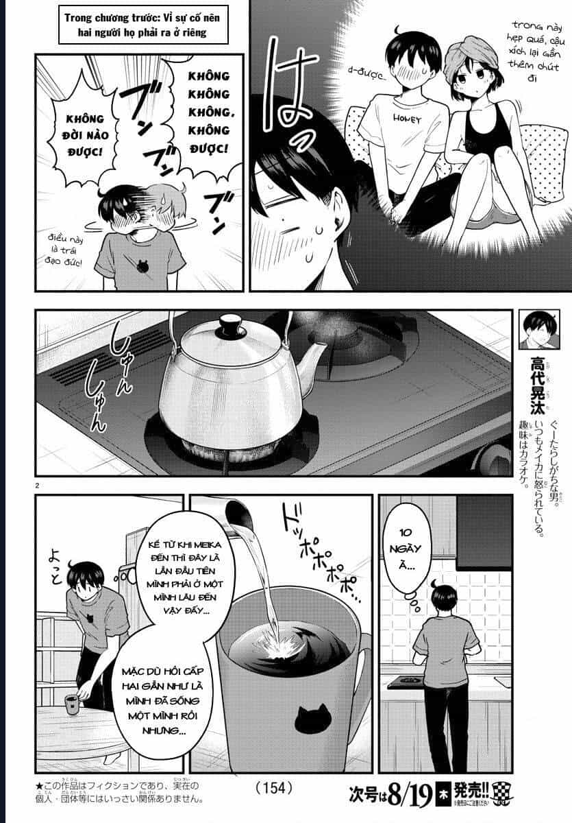 Meika-San Can't Conceal Her Emotions - Chương 77 - ảnh 2