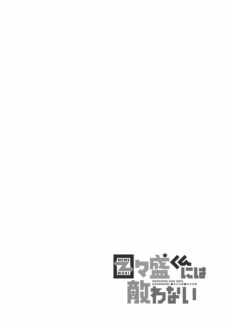 Mememori-Kun Vô Đối - Chương 1 - ảnh 2