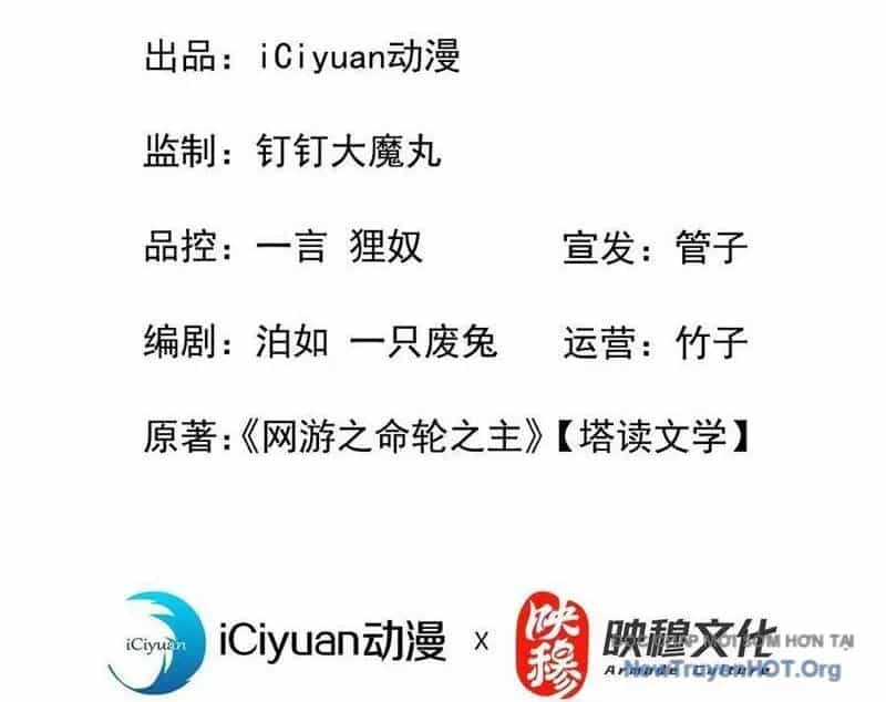 Mệnh Luân Chi Chủ! Khi Dị Biến Giáng Lâm Nhân Gian! - Chương 130.1 - ảnh 5