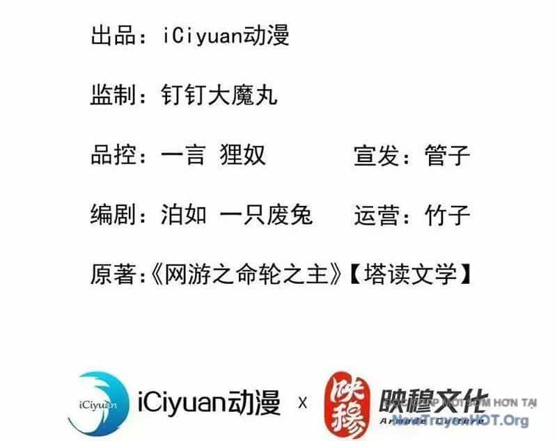 Mệnh Luân Chi Chủ! Khi Dị Biến Giáng Lâm Nhân Gian! - Chương 130.8 - ảnh 12