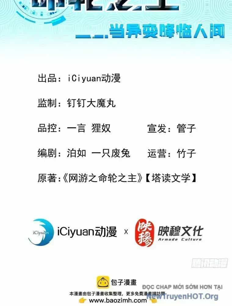 Mệnh Luân Chi Chủ! Khi Dị Biến Giáng Lâm Nhân Gian! - Chương 136.4 - ảnh 6