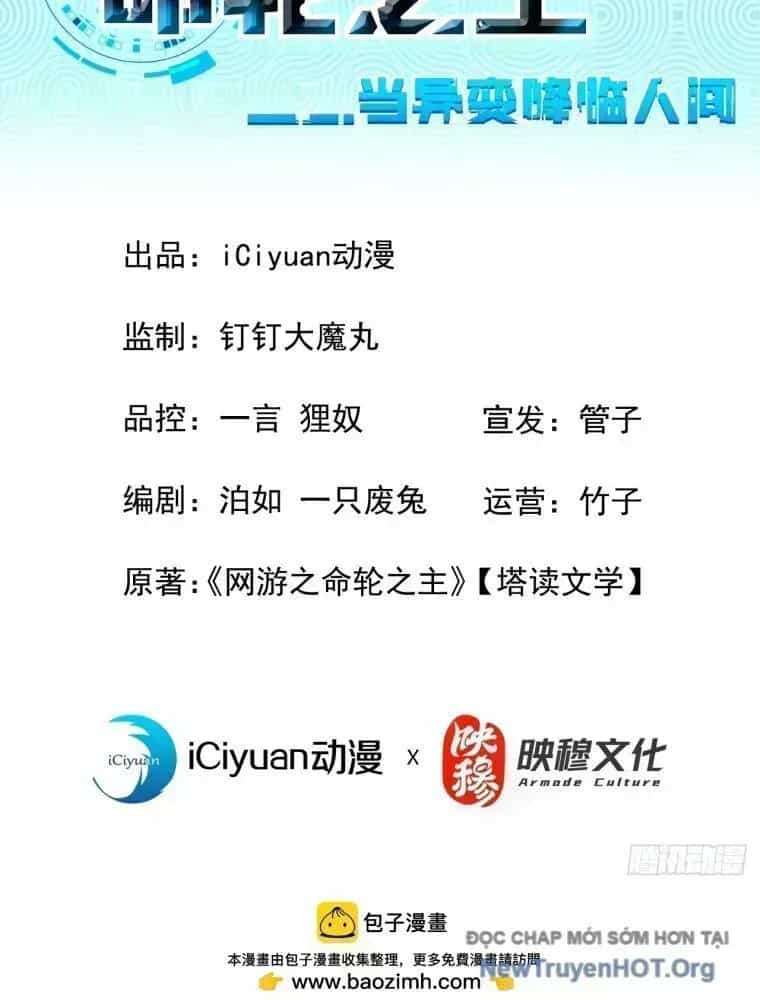 Mệnh Luân Chi Chủ! Khi Dị Biến Giáng Lâm Nhân Gian! - Chương 136.7 - ảnh 9