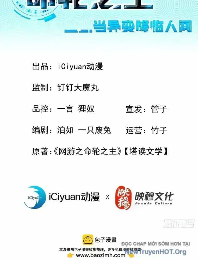 Mệnh Luân Chi Chủ! Khi Dị Biến Giáng Lâm Nhân Gian! - Chương 136.9 - ảnh 11