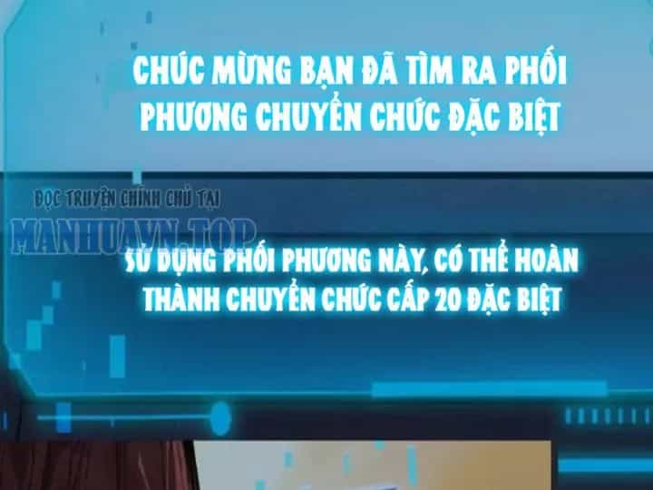 Mệnh Luân Chi Chủ! Khi Dị Biến Giáng Lâm Nhân Gian! - Chương 213 - ảnh 121