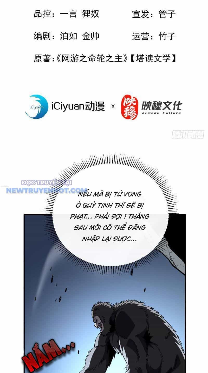 Mệnh Luân Chi Chủ! Khi Dị Biến Giáng Lâm Nhân Gian! - Chương 27 - ảnh 3