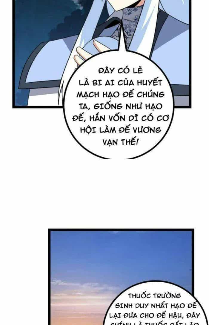 Mệnh Luân Chi Chủ! Khi Dị Biến Giáng Lâm Nhân Gian! - Chương 522 - ảnh 29