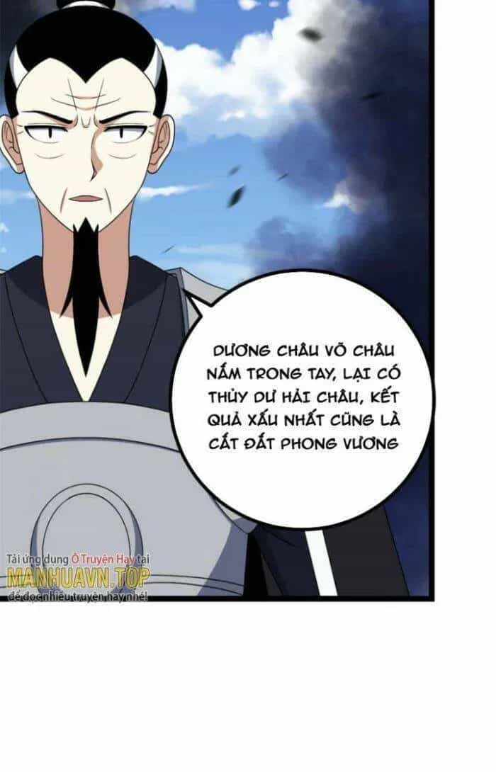 Mệnh Luân Chi Chủ! Khi Dị Biến Giáng Lâm Nhân Gian! - Chương 529 - ảnh 19