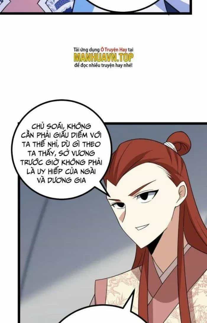 Mệnh Luân Chi Chủ! Khi Dị Biến Giáng Lâm Nhân Gian! - Chương 532 - ảnh 22