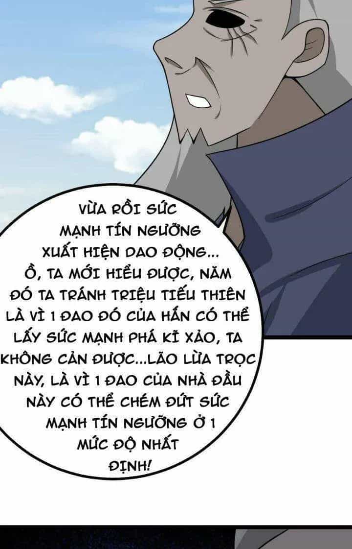 Mệnh Luân Chi Chủ! Khi Dị Biến Giáng Lâm Nhân Gian! - Chương 558 - ảnh 32