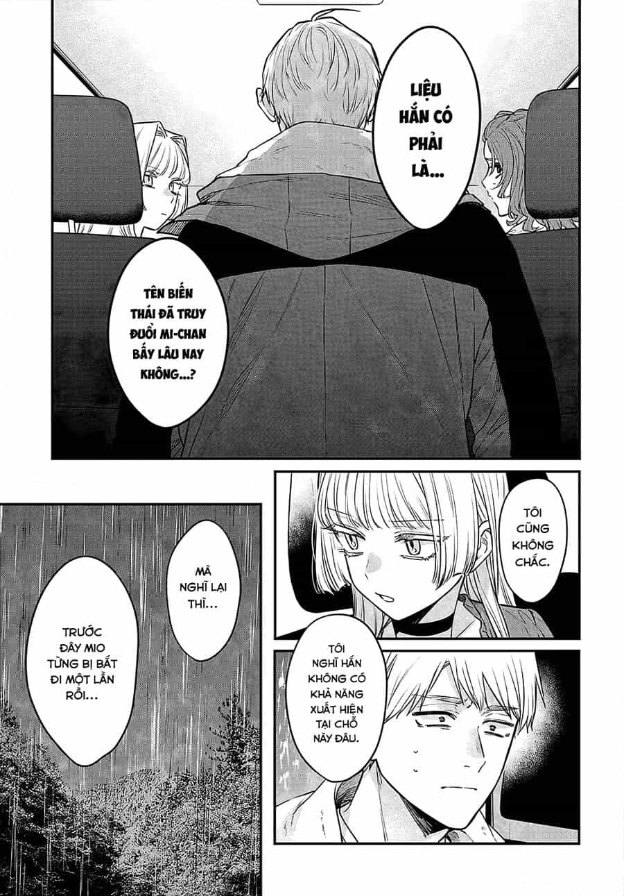 Mi-Chan Wa Kawaretai - Chương 12 - ảnh 11