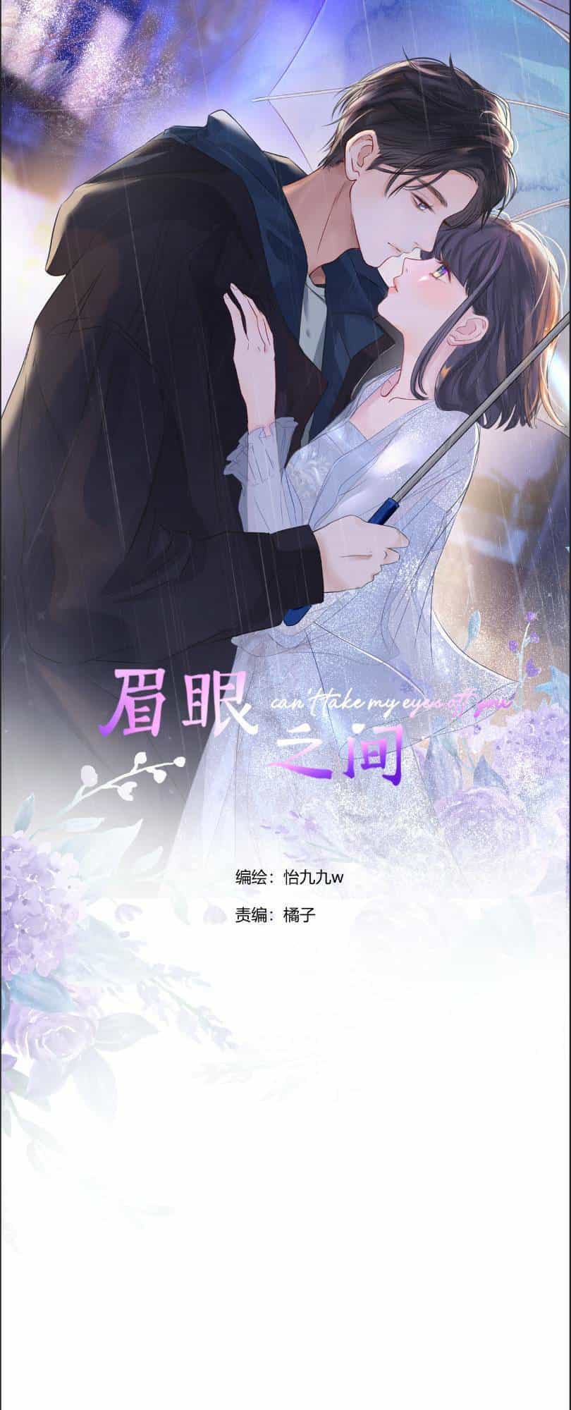 Mi Nhãn Chi Gian - Chương 3 - ảnh 4