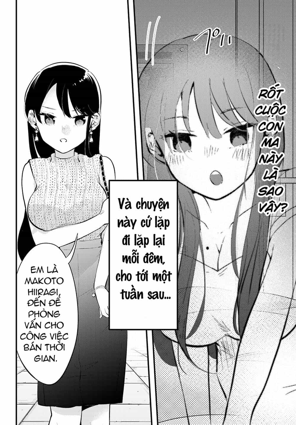 Midari Ni Tsukasete Wa Narimasen - Chương 1 - ảnh 10