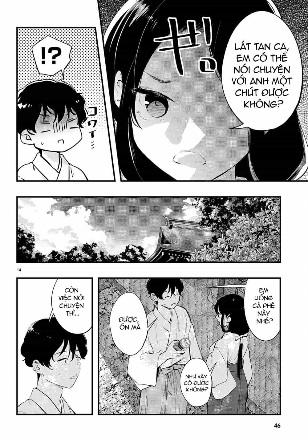 Midari Ni Tsukasete Wa Narimasen - Chương 1 - ảnh 16