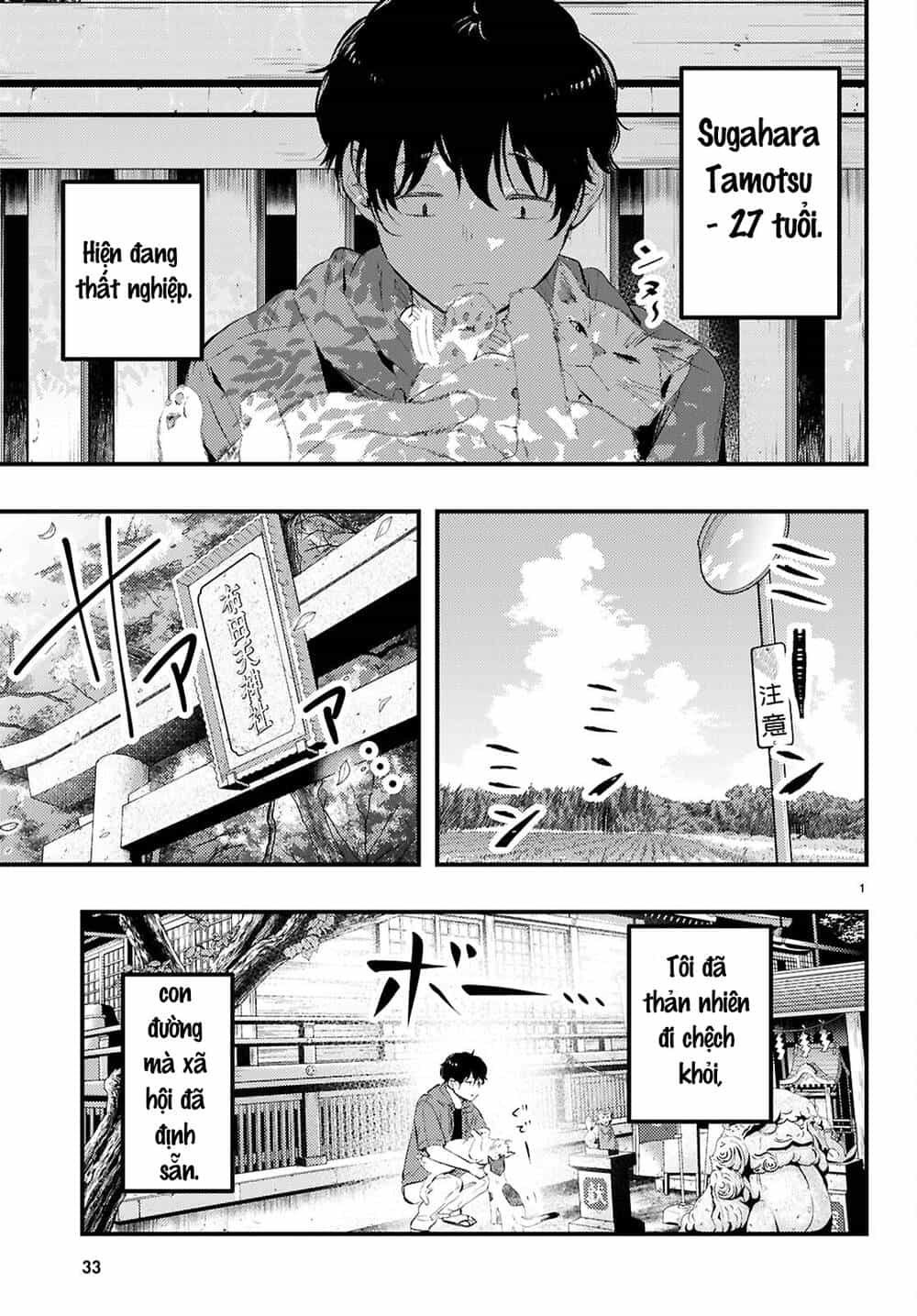 Midari Ni Tsukasete Wa Narimasen - Chương 1 - ảnh 3