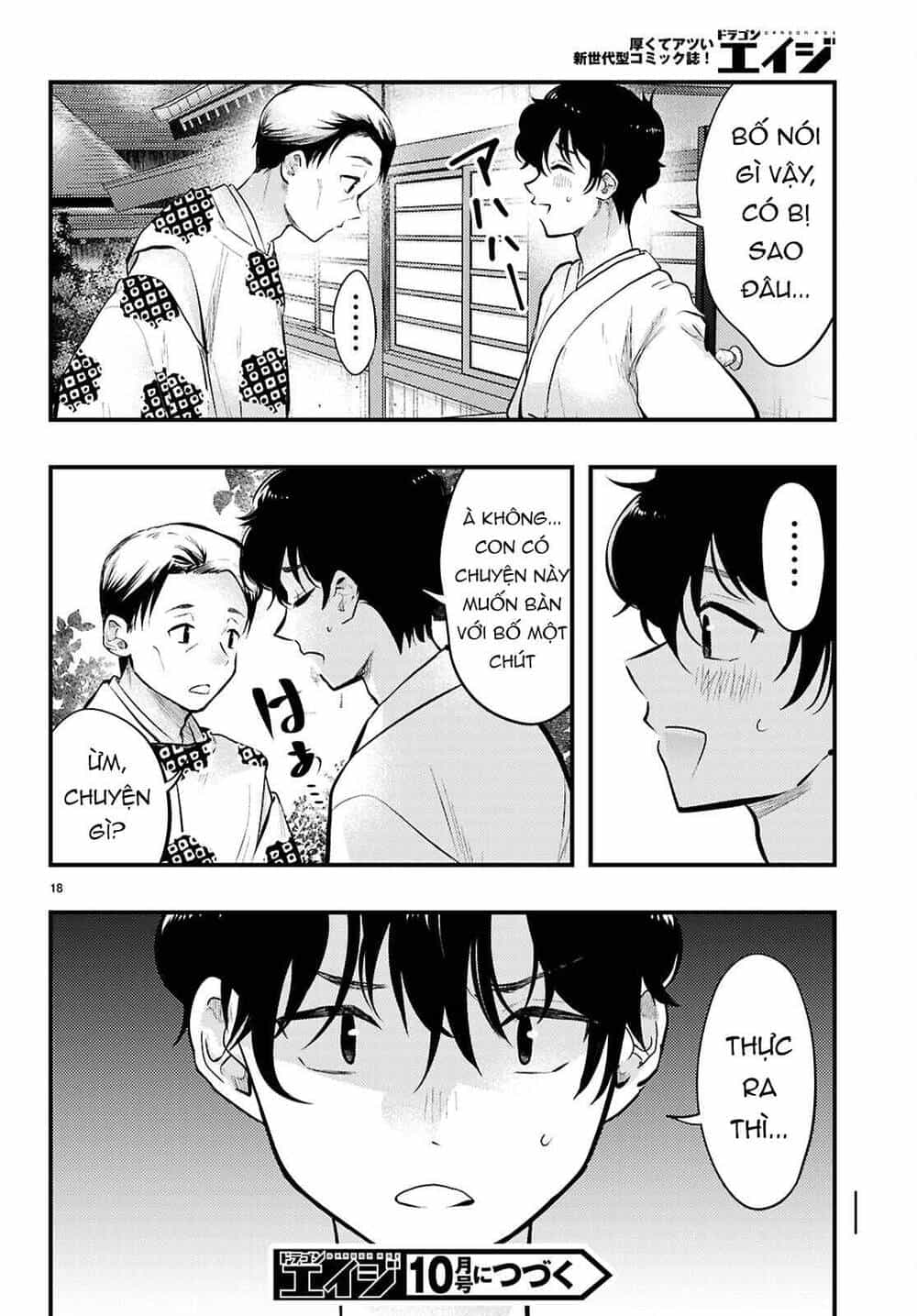 Midari Ni Tsukasete Wa Narimasen - Chương 10 - ảnh 19