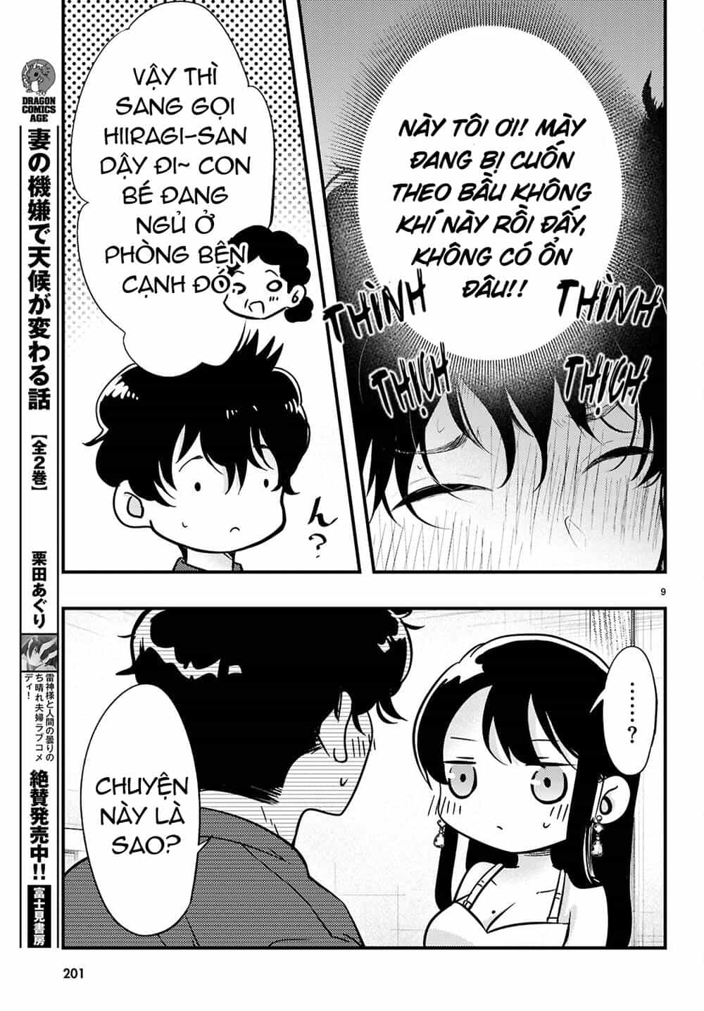 Midari Ni Tsukasete Wa Narimasen - Chương 3 - ảnh 10