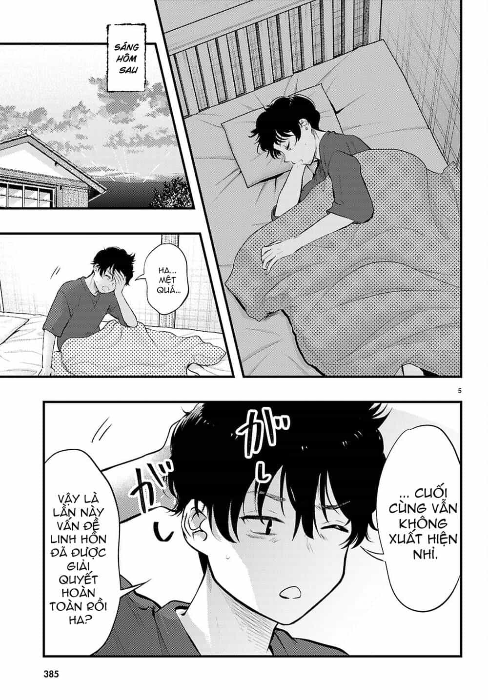 Midari Ni Tsukasete Wa Narimasen - Chương 4 - ảnh 6