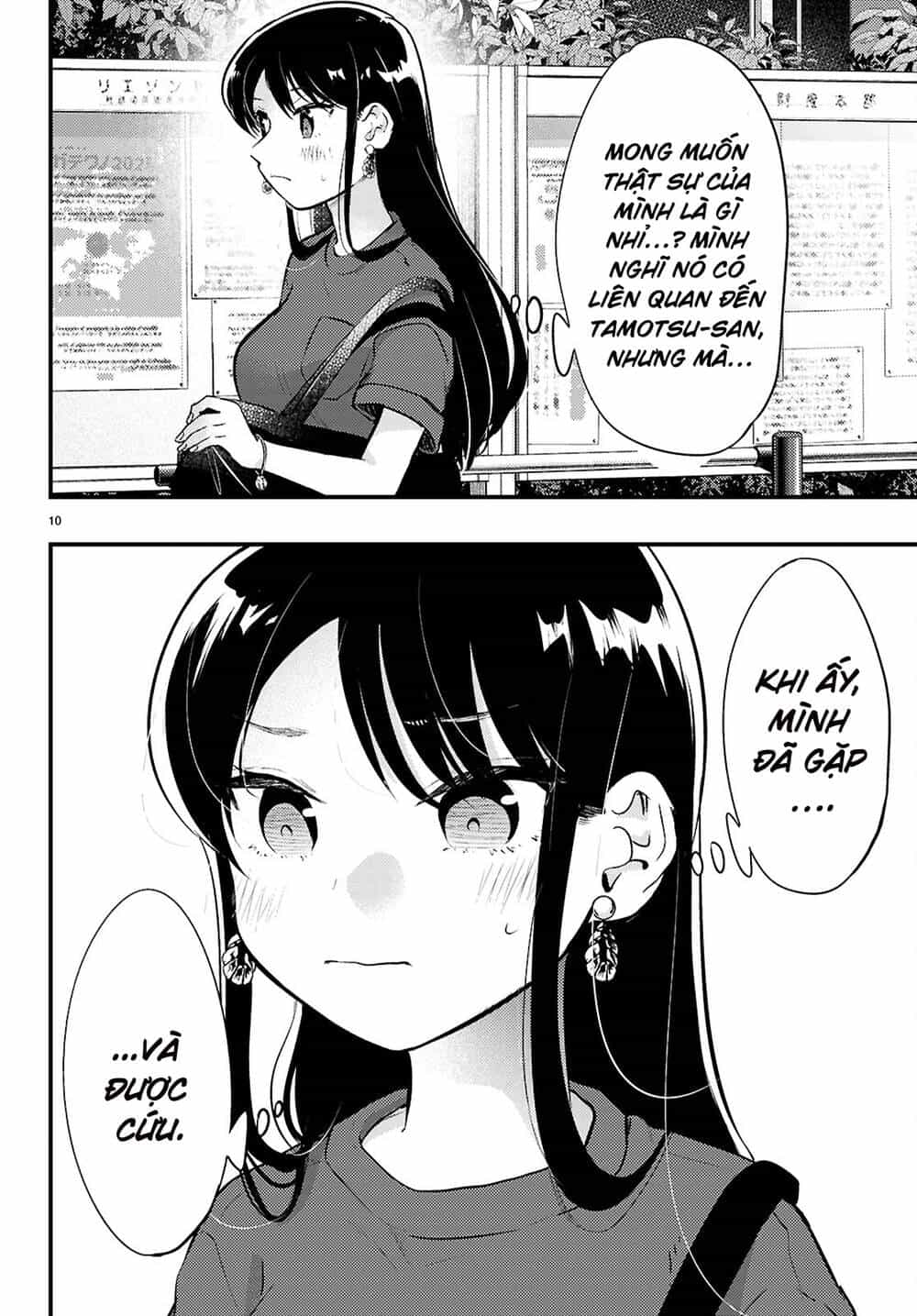 Midari Ni Tsukasete Wa Narimasen - Chương 5 - ảnh 11