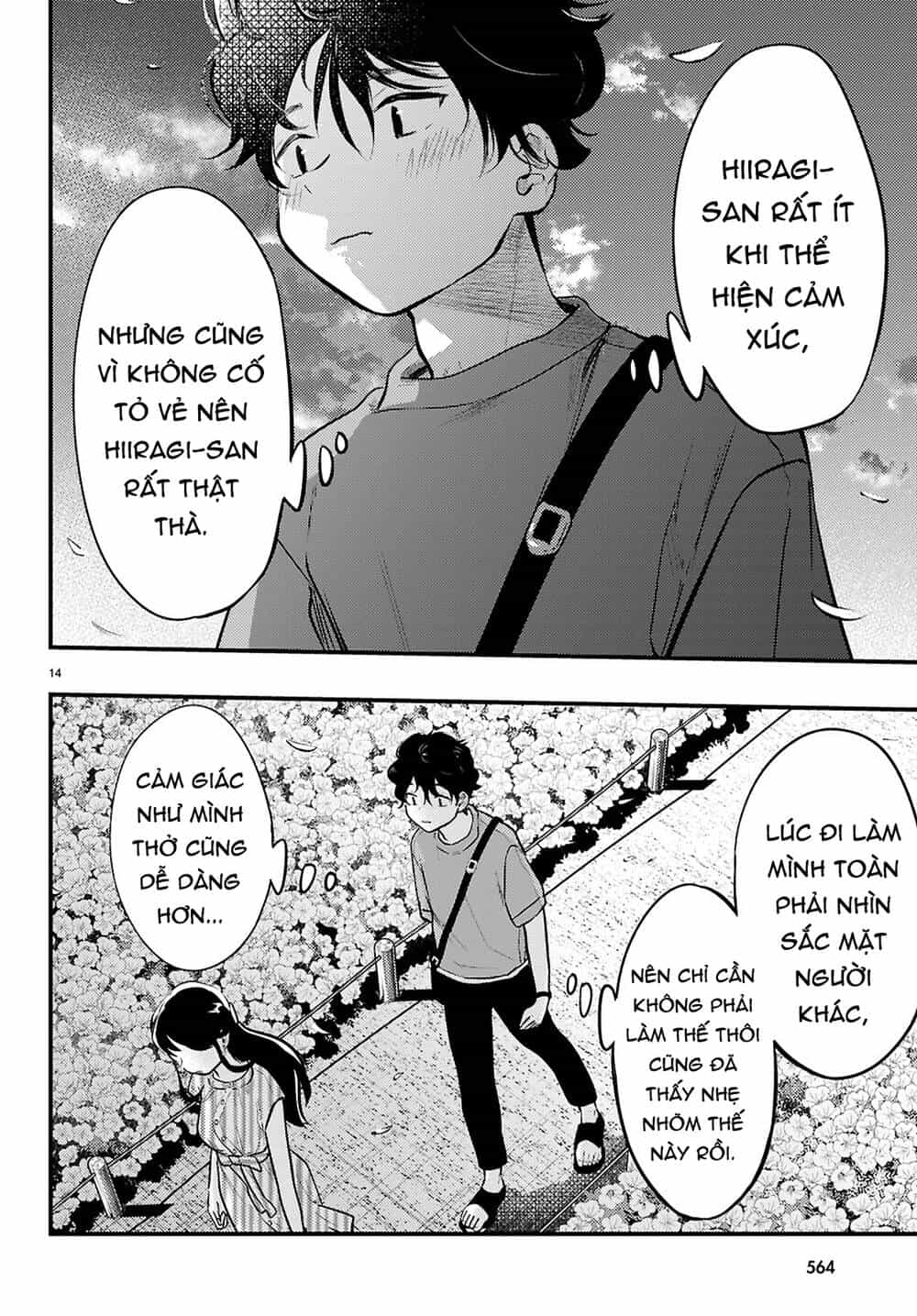Midari Ni Tsukasete Wa Narimasen - Chương 6 - ảnh 15