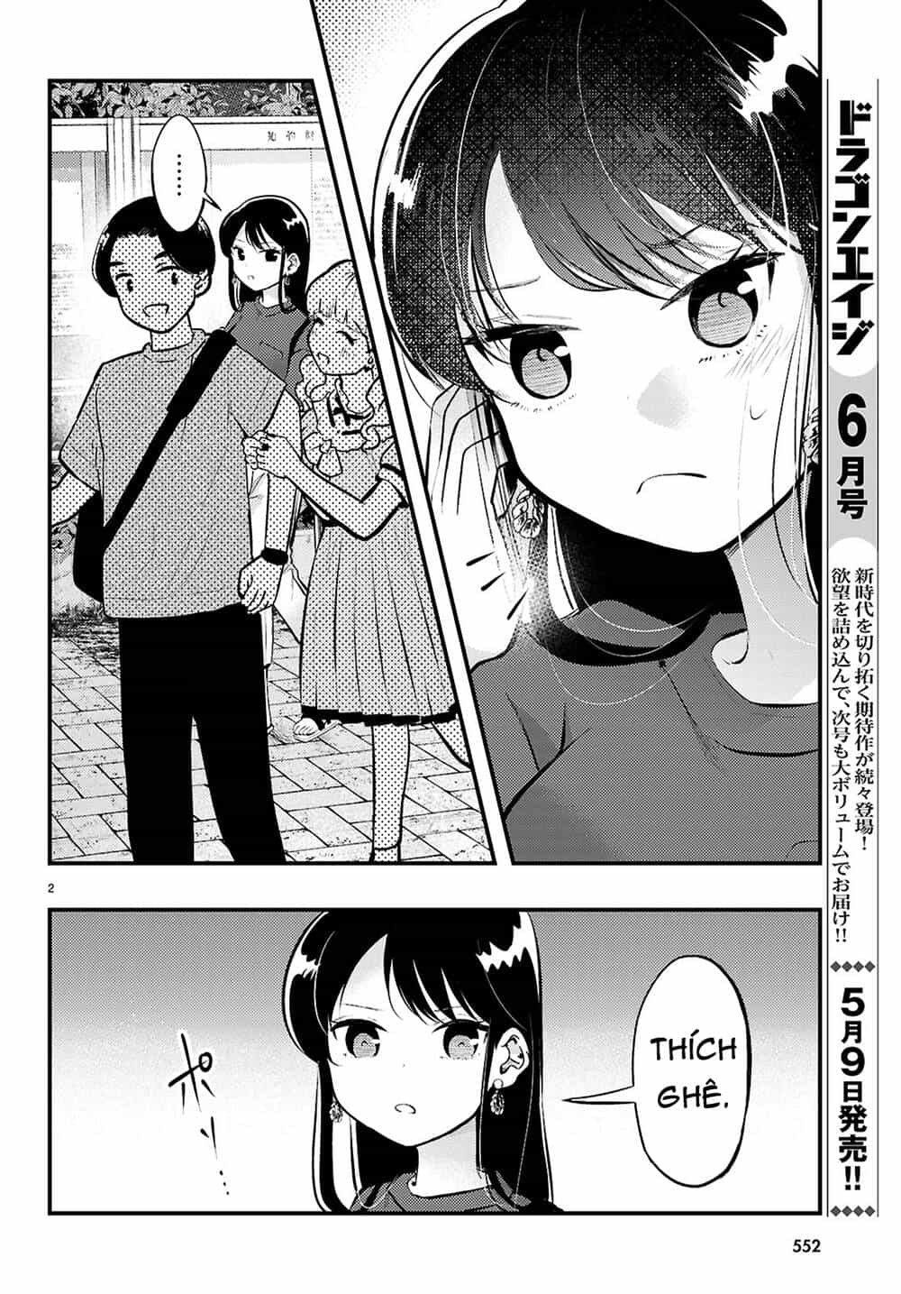 Midari Ni Tsukasete Wa Narimasen - Chương 6 - ảnh 3