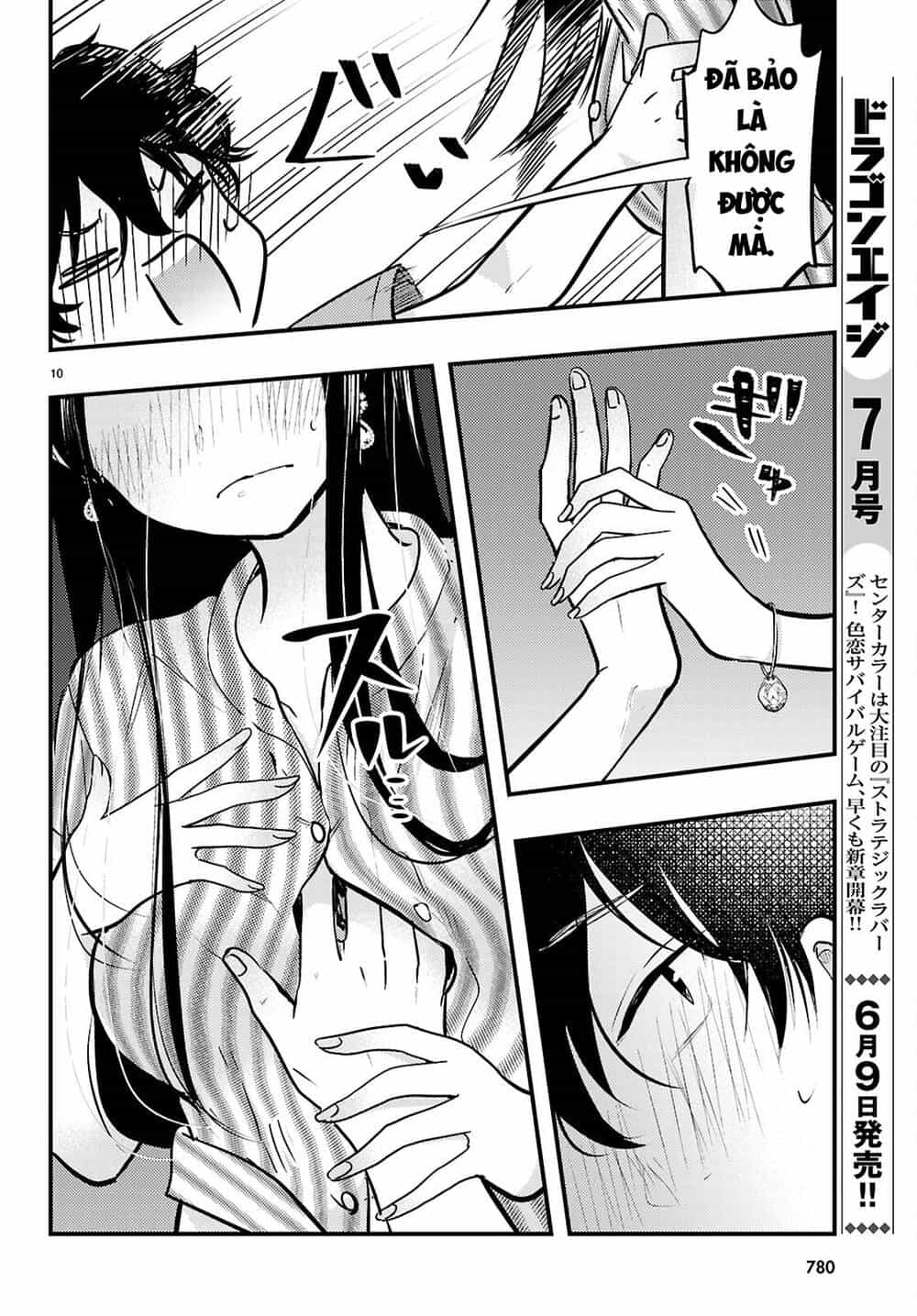 Midari Ni Tsukasete Wa Narimasen - Chương 7 - ảnh 11