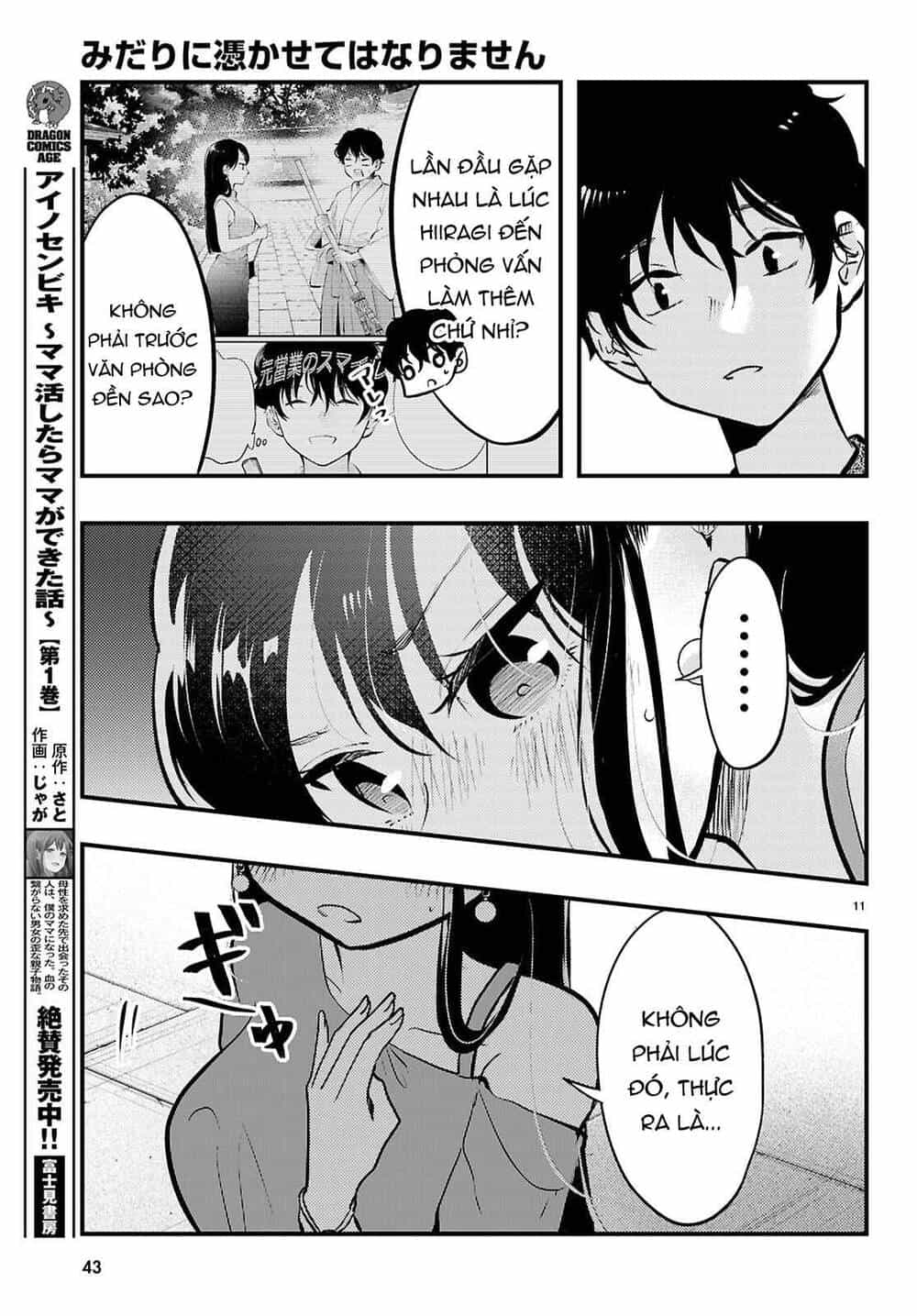 Midari Ni Tsukasete Wa Narimasen - Chương 9 - ảnh 14