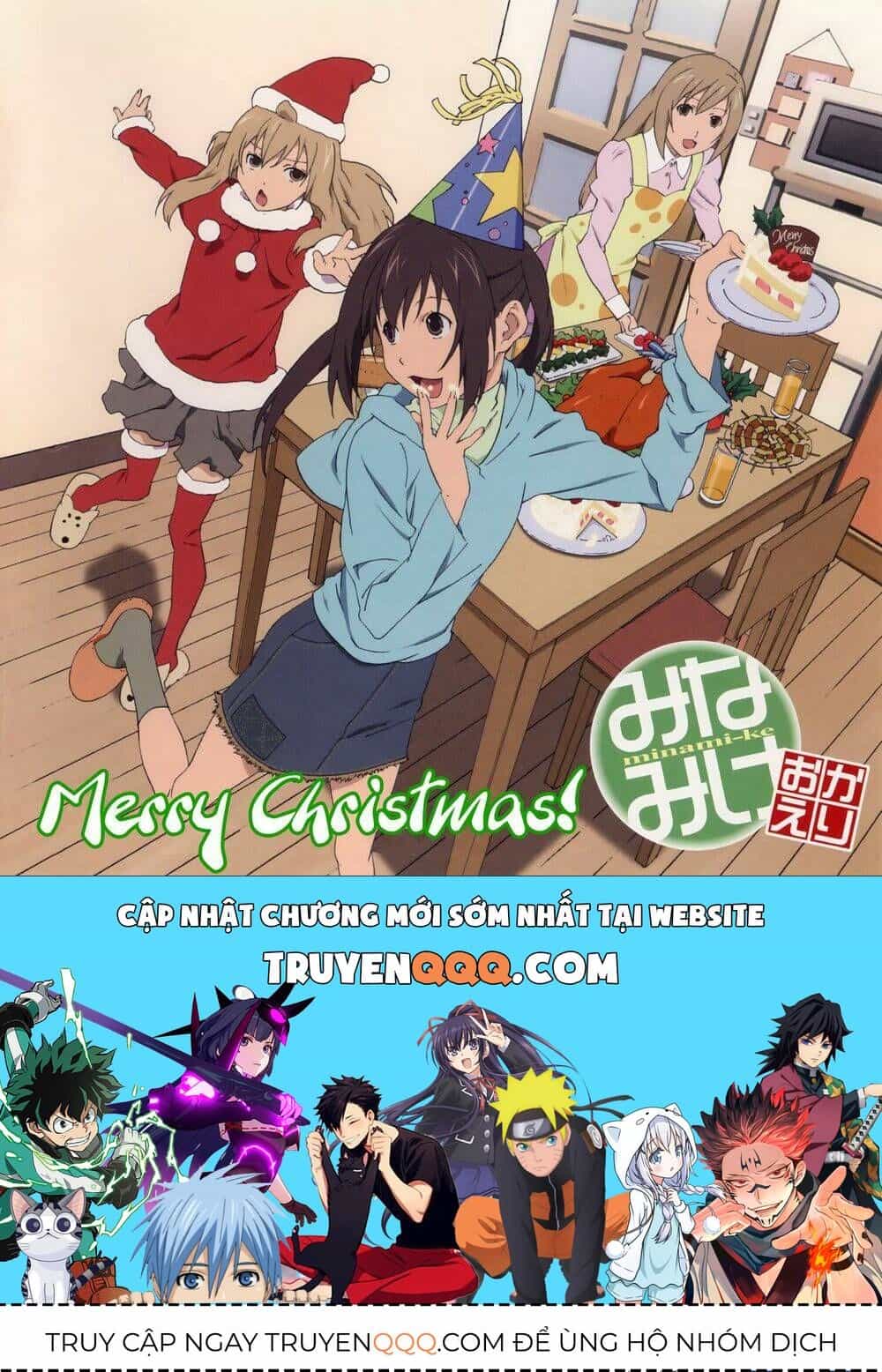 Minami-Ke - Chương 0 - ảnh 13