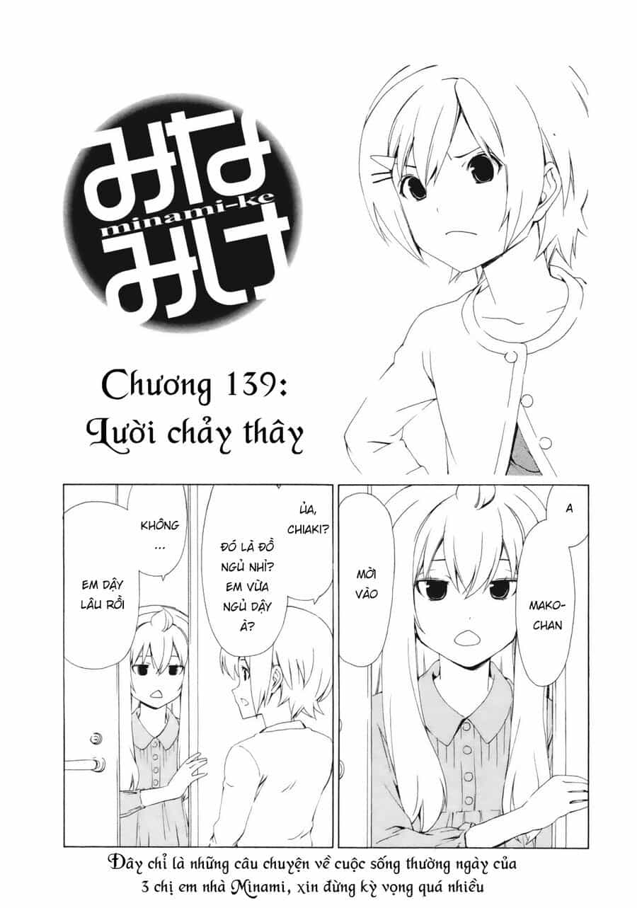 Minami-Ke - Chương 139 - ảnh 4