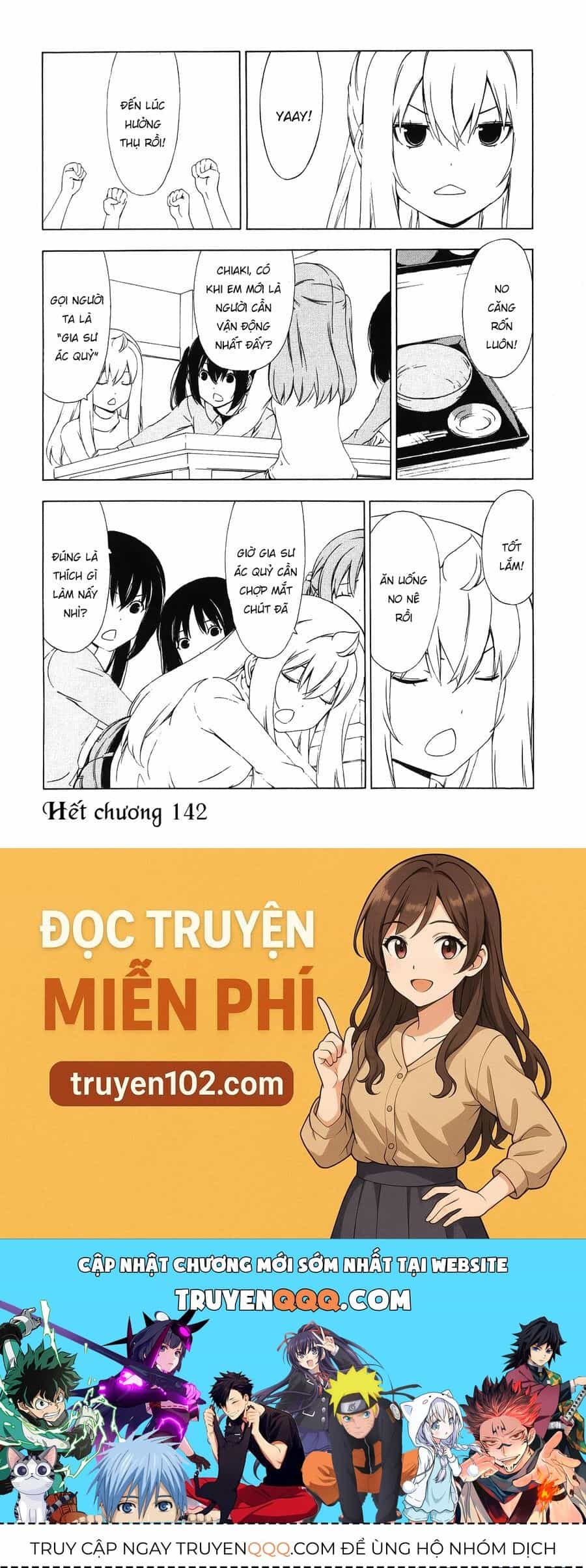 Minami-Ke - Chương 142 - ảnh 15