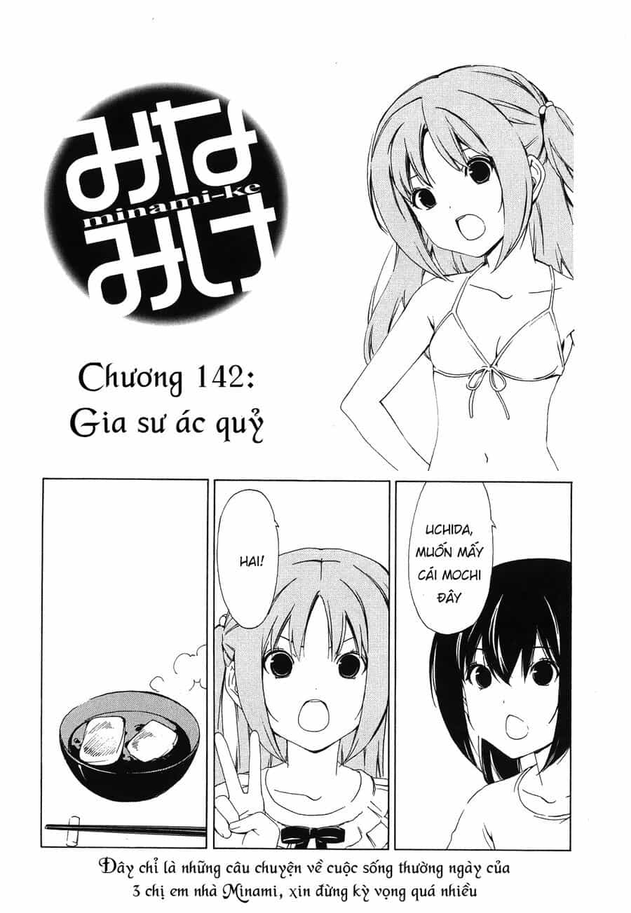 Minami-Ke - Chương 142 - ảnh 8