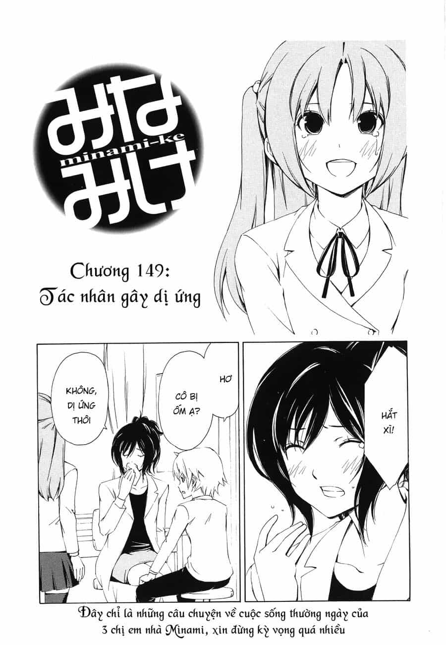 Minami-Ke - Chương 149 - ảnh 4