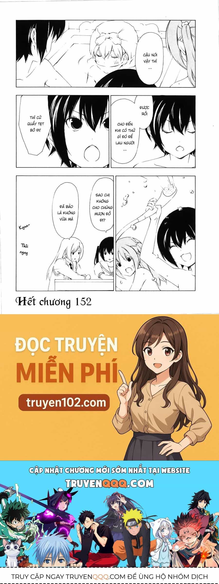 Minami-Ke - Chương 152 - ảnh 12