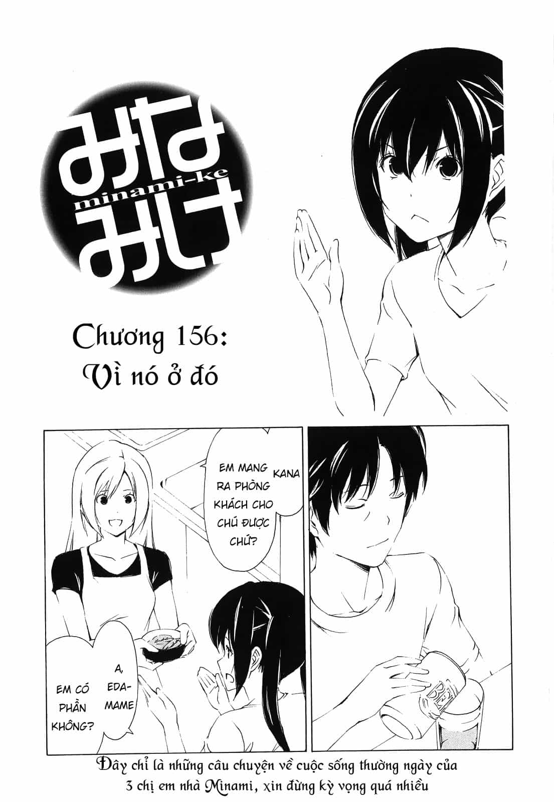Minami-Ke - Chương 156 - ảnh 5